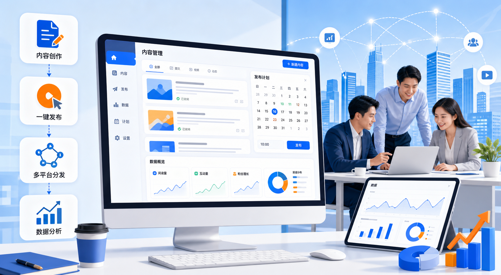 深入解析搜狐自动发文工具的优势，助力广元企业成功